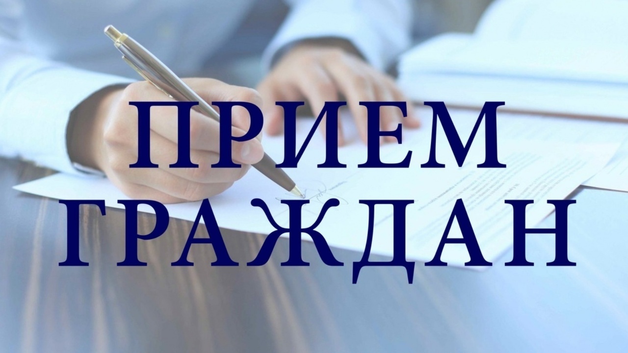 ПРИЕМ ГРАЖДАН по вопросам защиты несовершеннолетних.