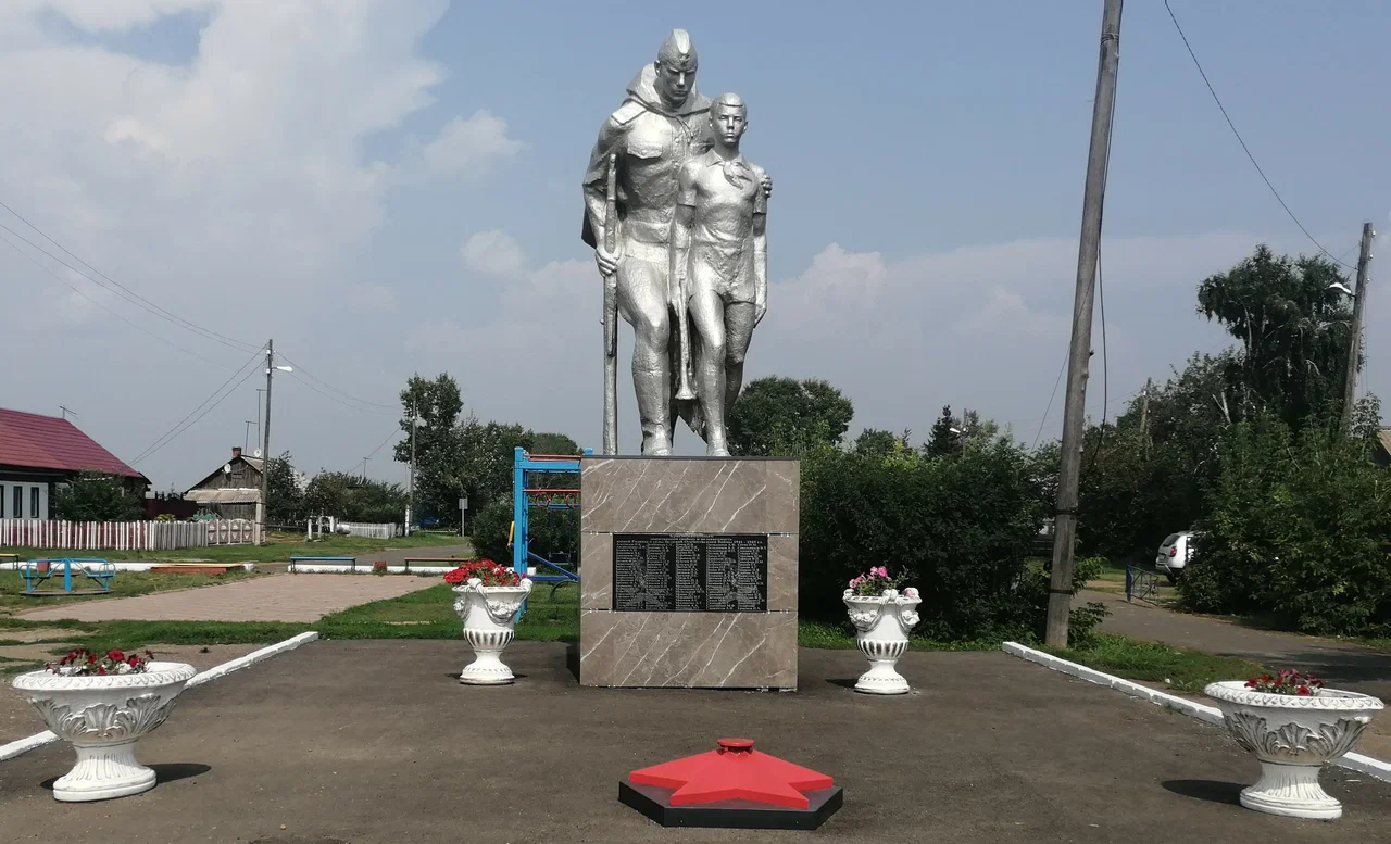 Укажите название.